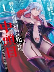最新话战斗分镜速览