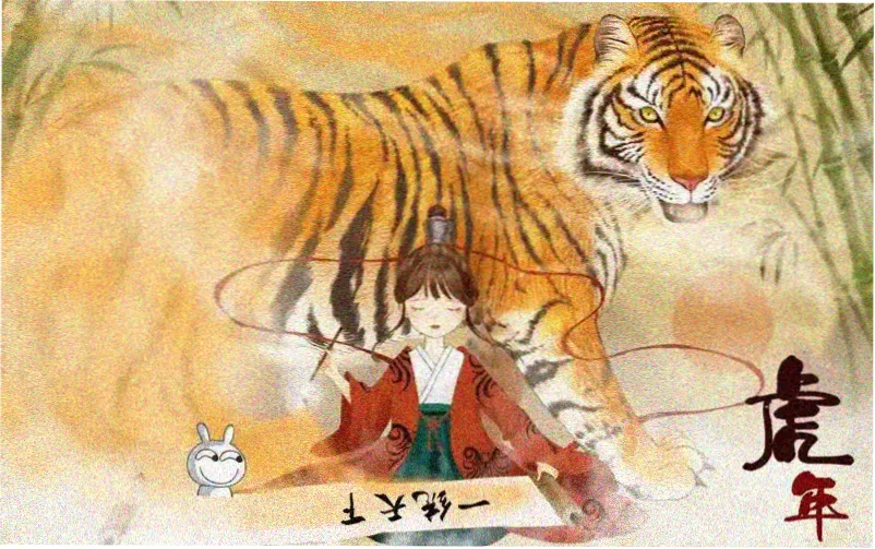 妖神记漫画下拉式阅读页面排版示意